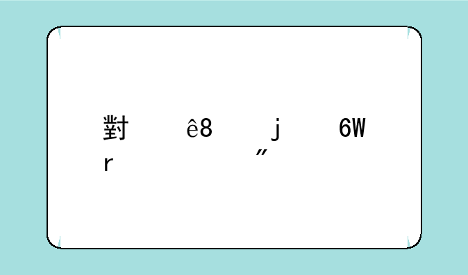 小于1g的单机游戏