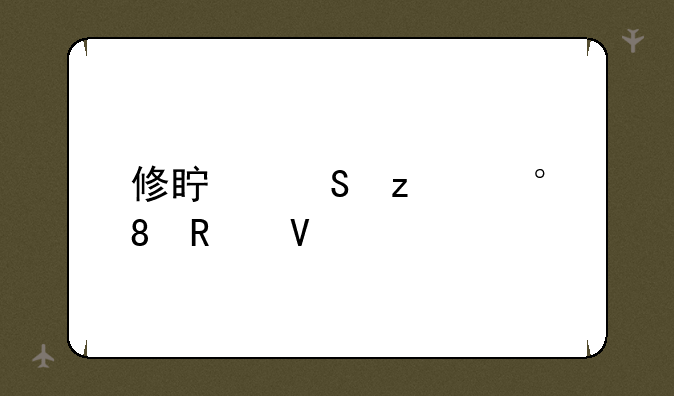 修真魔极转0.4攻略
