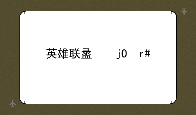 英雄联盟皓月女神