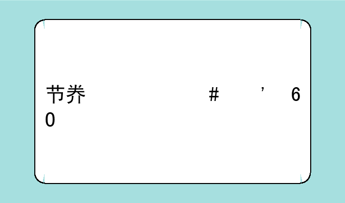 节奏大师安卓版下载