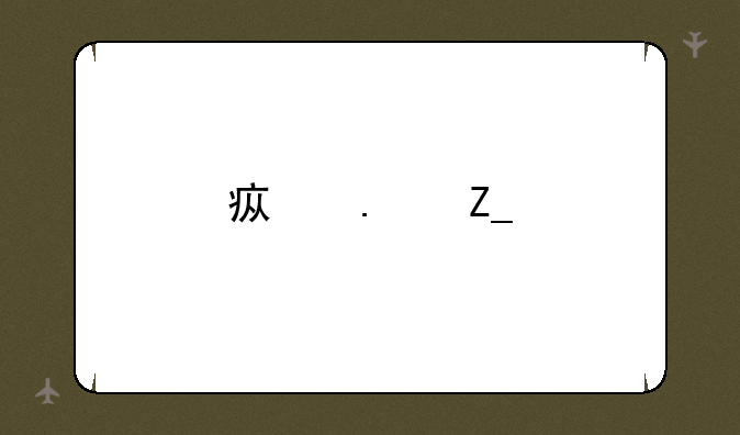 疯狂斗牛机多少钱玩一次