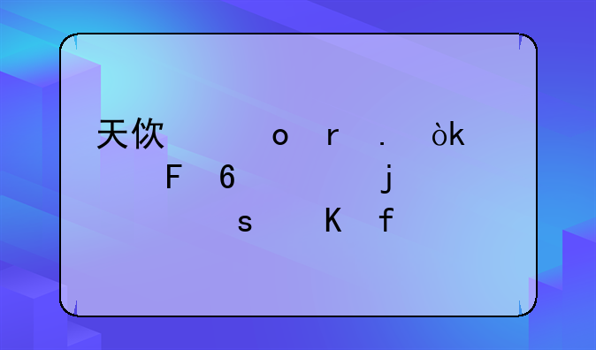 天使逛地狱：趣味十足的解谜冒险