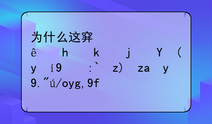 为什么这穿越火线手游每次更新都要重新下载地图，这开发商SB吧，这么大的问题一直不解决？