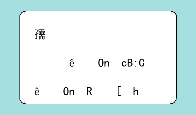快玩游戏盒子——快玩游戏盒子电脑版