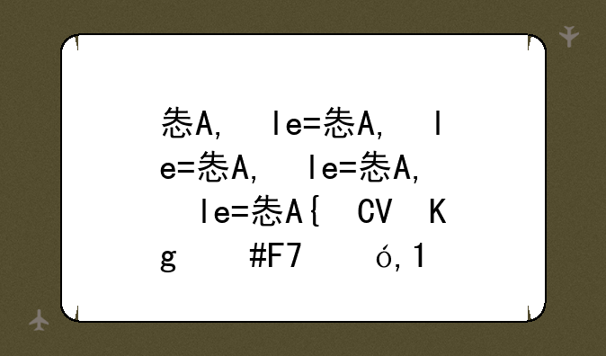 性感海滩3攻略——性感海滩5什么时候出