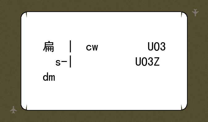 手机游戏资讯、游戏手机最新资讯