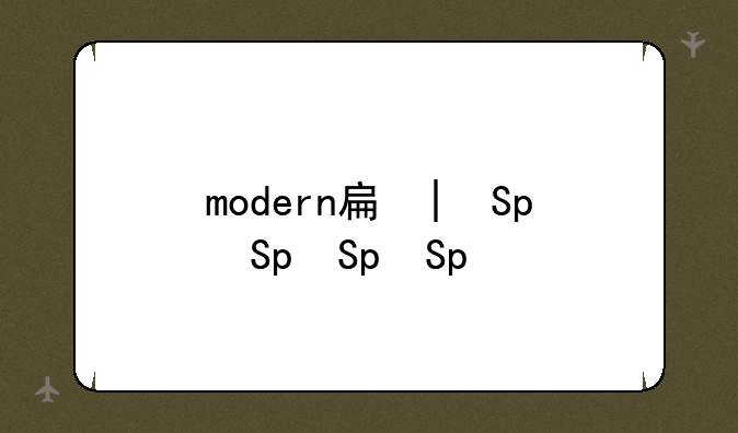 modern手机